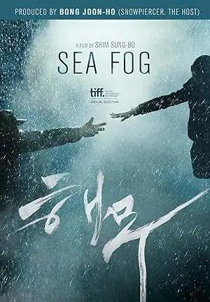 فيلم Sea Fog 2014 مترجم - باهي فيلم